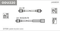 Провода зажигания JanMor ODU220 для OPEL, OMEGA A 2,4 I двиг. C 24 NE