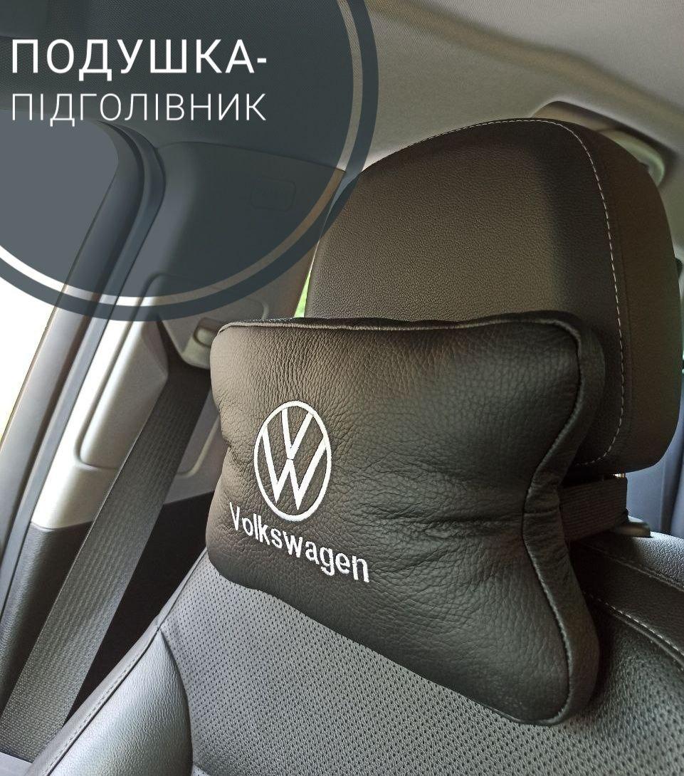 Подушка підголівник для Volkswagen - стильний аксесуар з натуральної шкіри подарунок для водія в машину