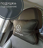 Подушка подголовник для Volkswagen стильный аксессуар из натуральной кожи подарок для водителя в машину