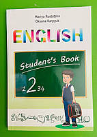 Підручник "Англійська мова" для 2 класу (поглиб. вивчення) Ростоцька М., Карпюк О.