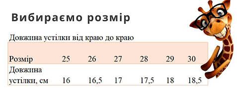 9829D Білі сліпони налипучці для дівчинки з рожевими блискітками тм Том.м розмір 28 - устілка 17,5 см, фото 3