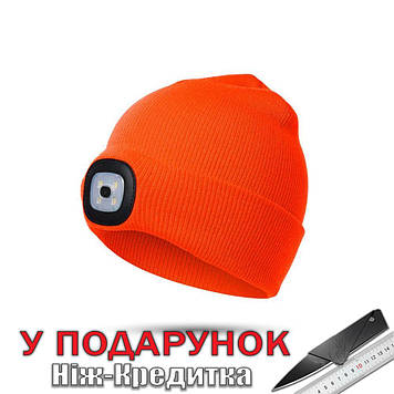 Шапка з ліхтариком Bonnet  Помаранчовий