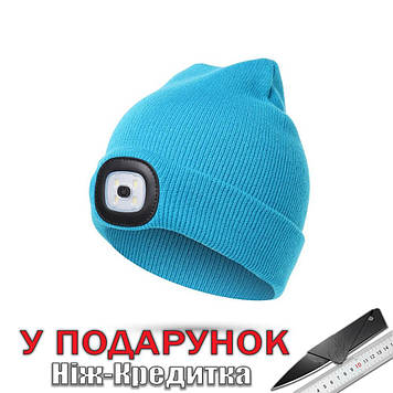 Шапка з ліхтариком Bonnet  Блакитний