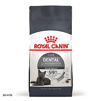 Корм для котів ROYAL CANIN DENTAL CARE 1.5 кг