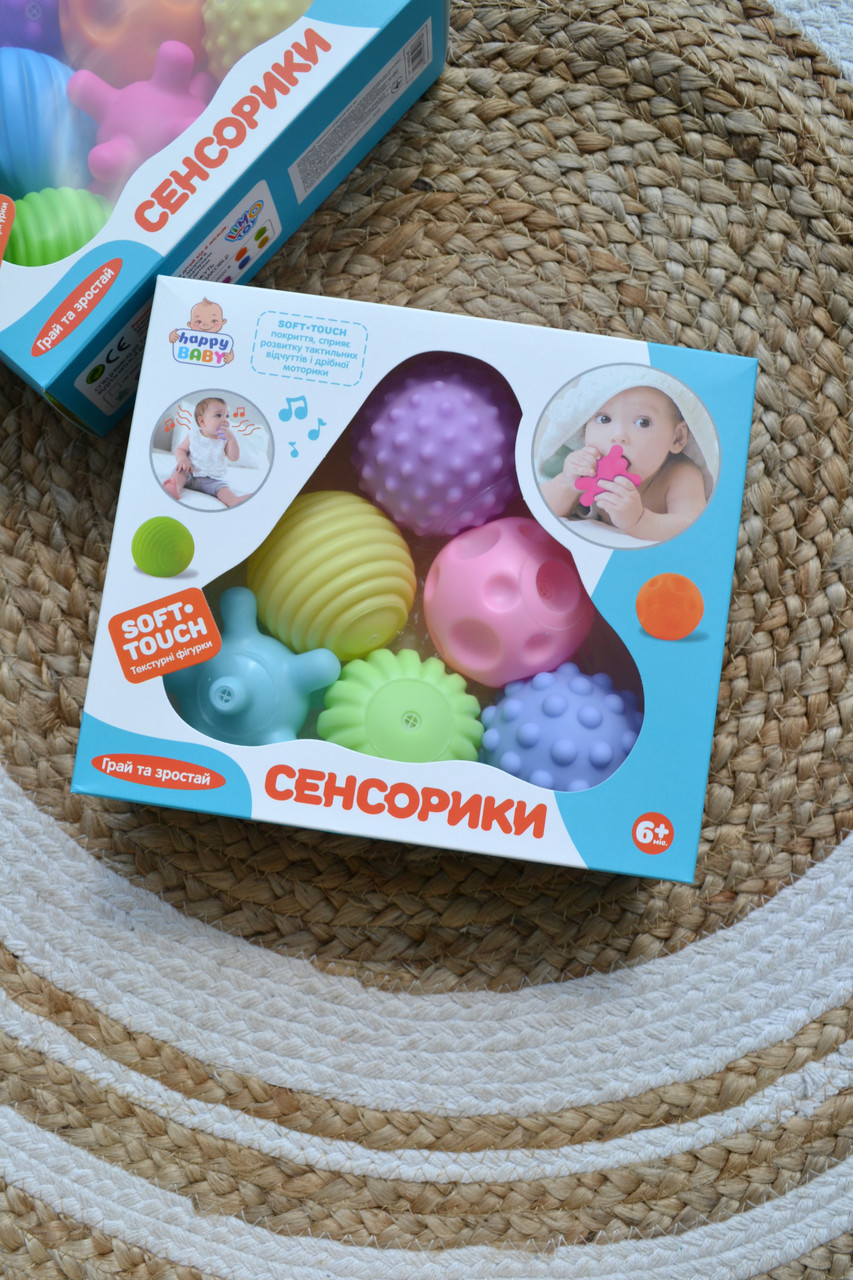 Тактильні м'ячики сенсорні 6 шт HB 0020 AB