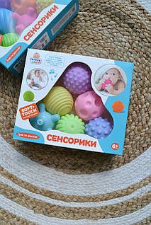 Тактильні м'ячики сенсорні 6 шт HB 0020 AB