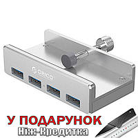Алюминиевый USB концентратор ORICO MH4PU с 4 портами USB 3.0 Серебристый