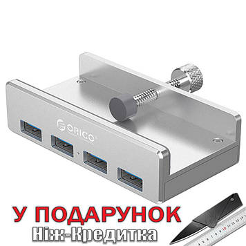 Алюмінієвий USB концентратор ORICO MH4PU з 4 портами USB 3.0  сріблястий