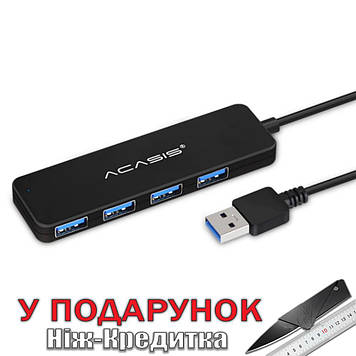 USB хаб ACASIS на 4 порти USB 3.0 з кабелем 120 см  Чорний