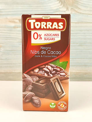 Шоколад чорний з какао бобами без цукру Torras 75 г (Іспанія)