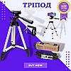 Штатив TriPod 3110 105см, Штатив для телефону і камери з пультом, Тринога для телефону і фотоапарата, Штатив для телефону і, фото 9