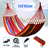 Гамак мексиканський з планкою 180*80 см, Кольоровий тканинний гамак, Підвісний одномісний гамак з планкою, фото 10