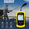 Ехолот Fish Finder портативний, Провідний ехолокатор для риболовлі, Ехолот для риболовлі, фото 10