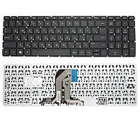 Клавіатура для ноутбука HP 250 G4 255 G4 250 G5 256 G5 15-ac 15-af 15-ay000 RU чорна без фрейму нова