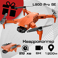 Мощный дрон, квадрокоптер L900 PRO, Дроны с автопилотом, Квадрокоптер с камерой 6к и FPV (Беспилотники, Dron)