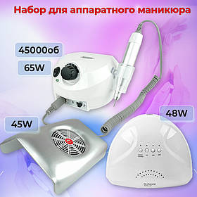 Набір для манікюру фрезер для нігтів ZS-601 (65 Вт 45000) лампа манікюрна сан 48Вт витяжка для манікюру 45 Вт