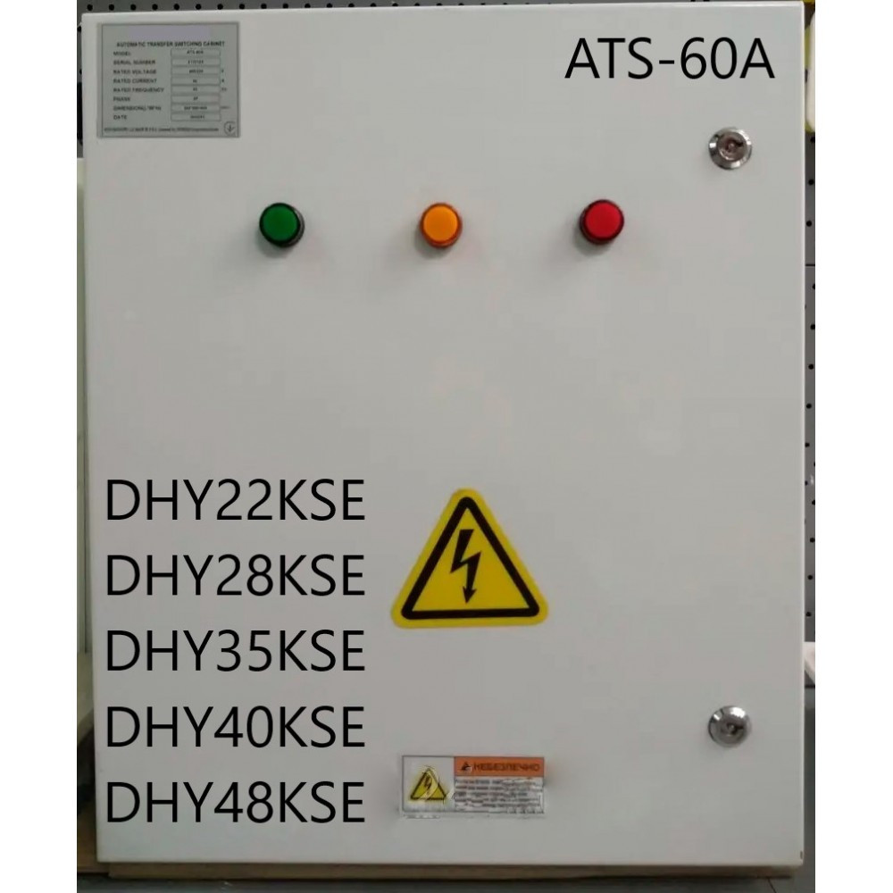 Блок автоматики Hyundai ATS 10-220