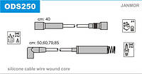 Провода зажигания JanMor ODS250 для OPEL, CORSA A 1,2 I двиг. C 12 NZ, 1,6 GSI двиг. E 16 SE, C 16 SEI, KADETT