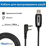 Кабель UPC для рацій Baofeng чіп PL2303, фото 2