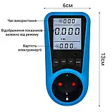 Розетка з лічильником електроенергії | енергометр ватметр побутовий Intertek KP-PMB09, фото 7