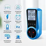 Розетка з лічильником електроенергії | енергометр ватметр побутовий Intertek KP-PMB09, фото 6