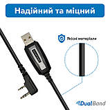 Рація Baofeng UV-5R комплект 2 шт., UHF/VHF, 8 Вт, 1800 мАг + Кабель для програмування + Ремінець на шию, фото 4