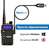 Рація Baofeng UV-5R комплект 2 шт., UHF/VHF, 8 Вт, 1800 мАг + Кабель для програмування + Ремінець на шию, фото 5