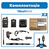 Рація Baofeng UV-5R комплект 2 шт., UHF/VHF, 8 Вт, 1800 мАг + Кабель для програмування + Ремінець на шию, фото 3