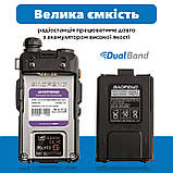 Рація Baofeng UV-5R комплект 2 шт., UHF/VHF, 8 Вт, 1800 мАг + Кабель для програмування + Ремінець на шию, фото 6