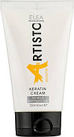 Крем для волос восстанавливающий с кератином - Elea Professional Artisto Keratin Cream (973174-2)