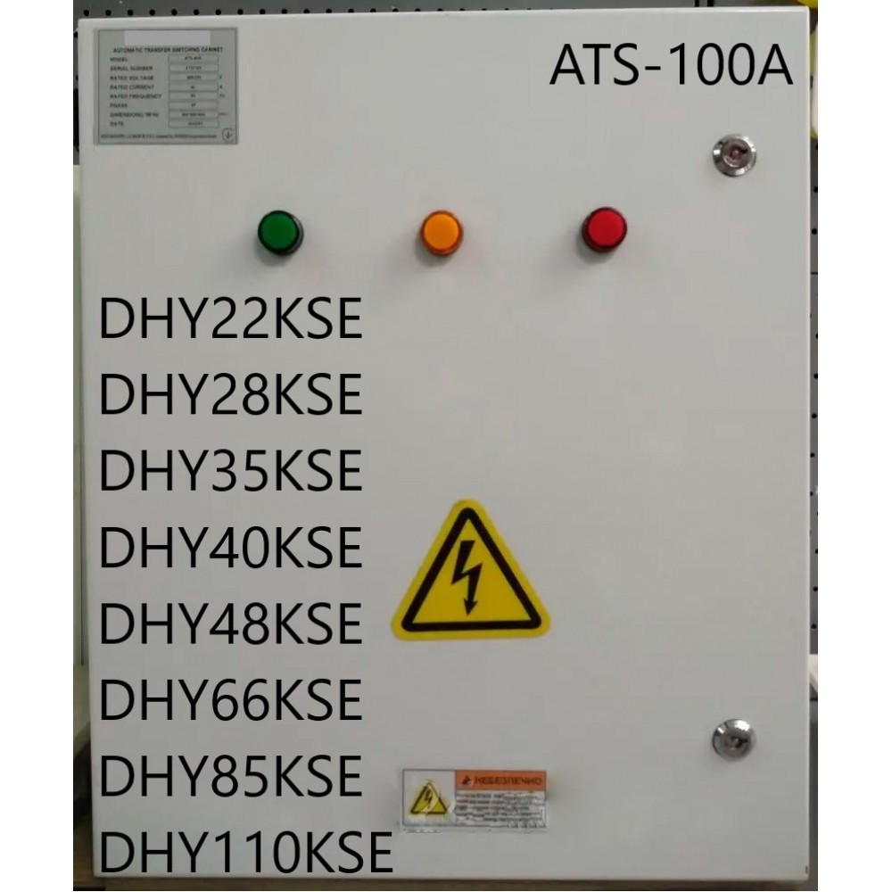 Блок автоматики Hyundai ATS-125A