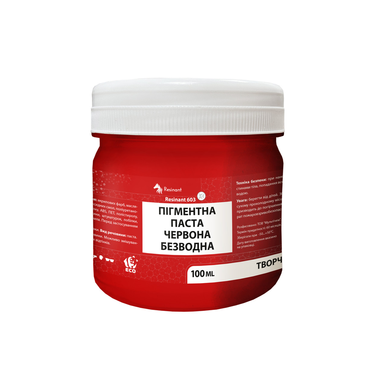 Пігментна паста безводна червона 100 мл