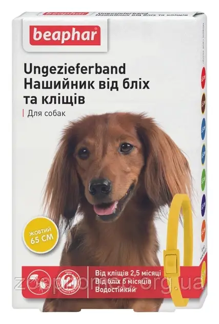 Нашийник проти бліх і кліщів для собак Beaphar (Беафар) жовтий, 65 см, фото 1