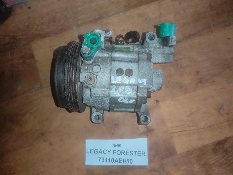 No99 Б/у Компресор кондиціонера 73110AE050 для Subaru Legacy Forester 98-03