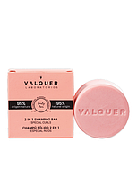 Твердый шампунь-кондиционер Valquer (Валкер) 2 In 1 Shampoo Bar Special Curls для вьющихся волос, 70 г