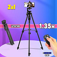 Штатив TriPod 380A 0.50-1.35 м Штатив для телефона та камери Тринога для телефона