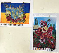 Схемы для вышивки бисером "Герб Украины" - набор из 2-х картин