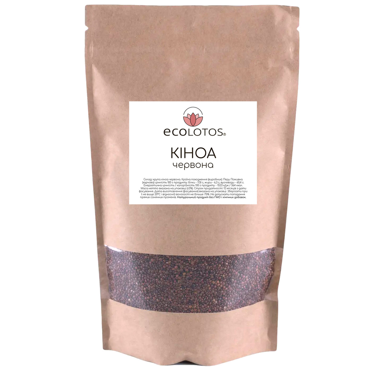 Кіноа червона 300 г, фото 1