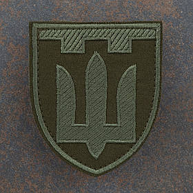 Шеврон ЗСУ ТрО (Тризуб) олива