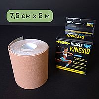 Кінезіо тейп пластир для тейпування спини шиї тіла 7,5 см х 5 м Kinesio tape ROX Бежевий (5503-7_5)