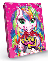 Набір креативний "Pony Land 7в1" PL-01-01U (Danko Toys)