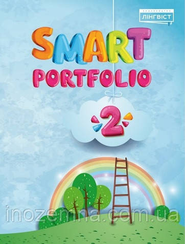 Smart Portfolio Book НУШ 2