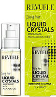 Жидкие кристаллы для волос Revuele с маслом Макадамии и Авокадо 50 мл (5060565104495)