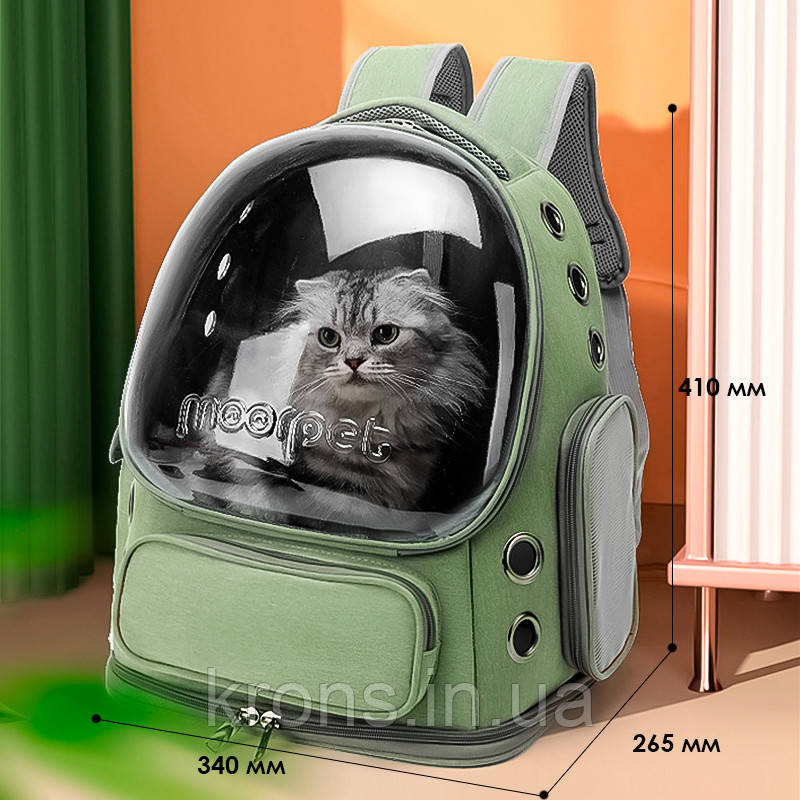 Рюкзак-переноска для кішок Taotaopets 251103 Panoramic з прозорим вікном Green, фото 1