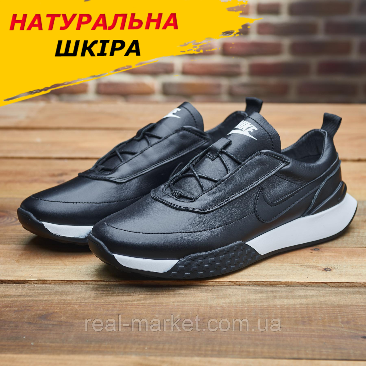 Чоловічі шкіряні кросівки Nike Найк Міські для молоді, Кросівки вуличні чорні на білій підошві взуття *Мл-161 чер Nike*, фото 1