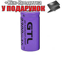 Литий ионная аккумуляторная батарея GTL 16340 3,7 V 2300mAh