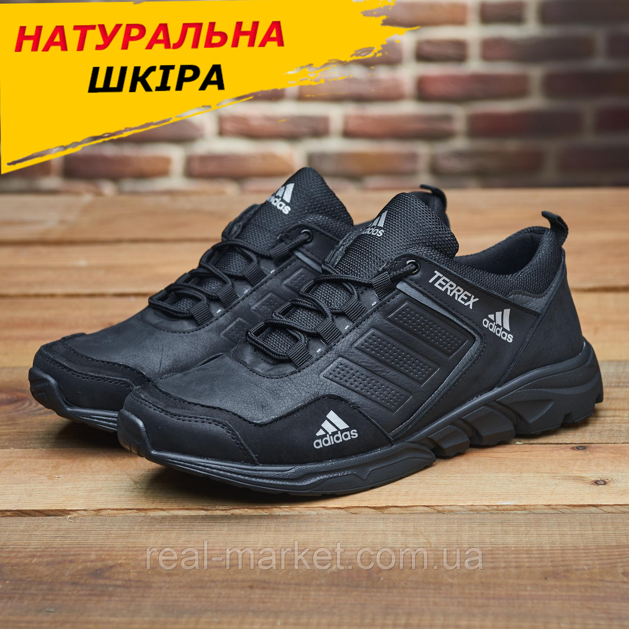 Чоловічі кросівки чорні весна/осінь Шкіряні, Кросівки демісезонні Спортивні Молодіжні Під джинси взуття *А-2-Ч/ серый*