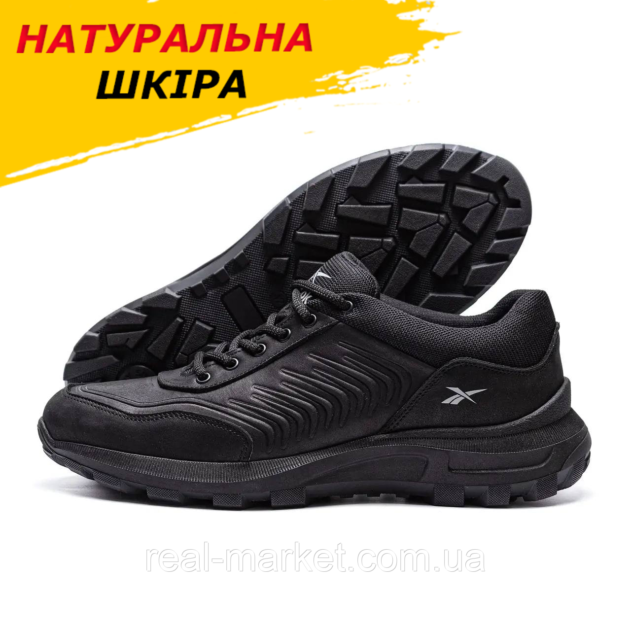 Кросівки чоловічі демісезонні Reebok Спортивні шкіряні повсякденні, Кросівки чорні весна/осінь шкіра взуття