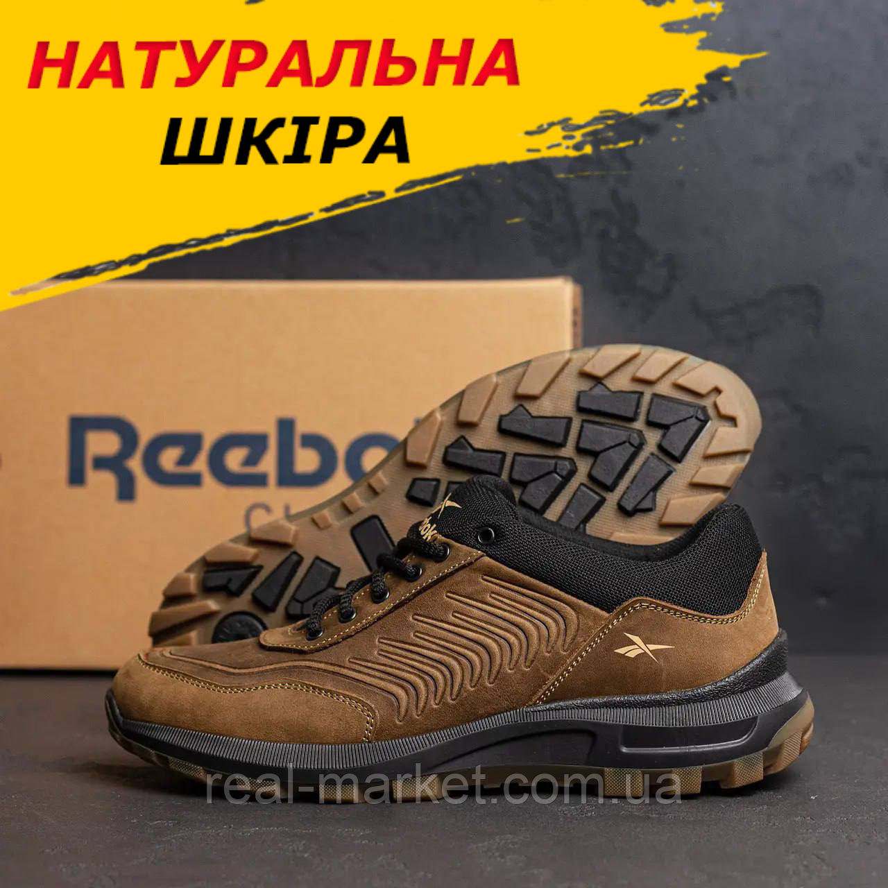 Кросівки чоловічі демісезонні Reebok Спортивні шкіряні повсякденні, Кросівки оливкові весна/осінь шкіра взуття