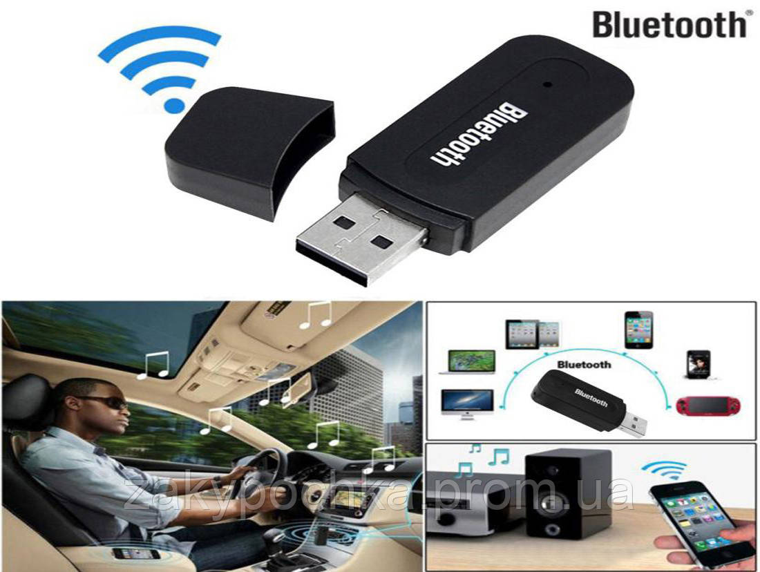 Reciver H-163 Bluetooth приемник Аудио-ресивер - фото 2 - id-p1300940472
